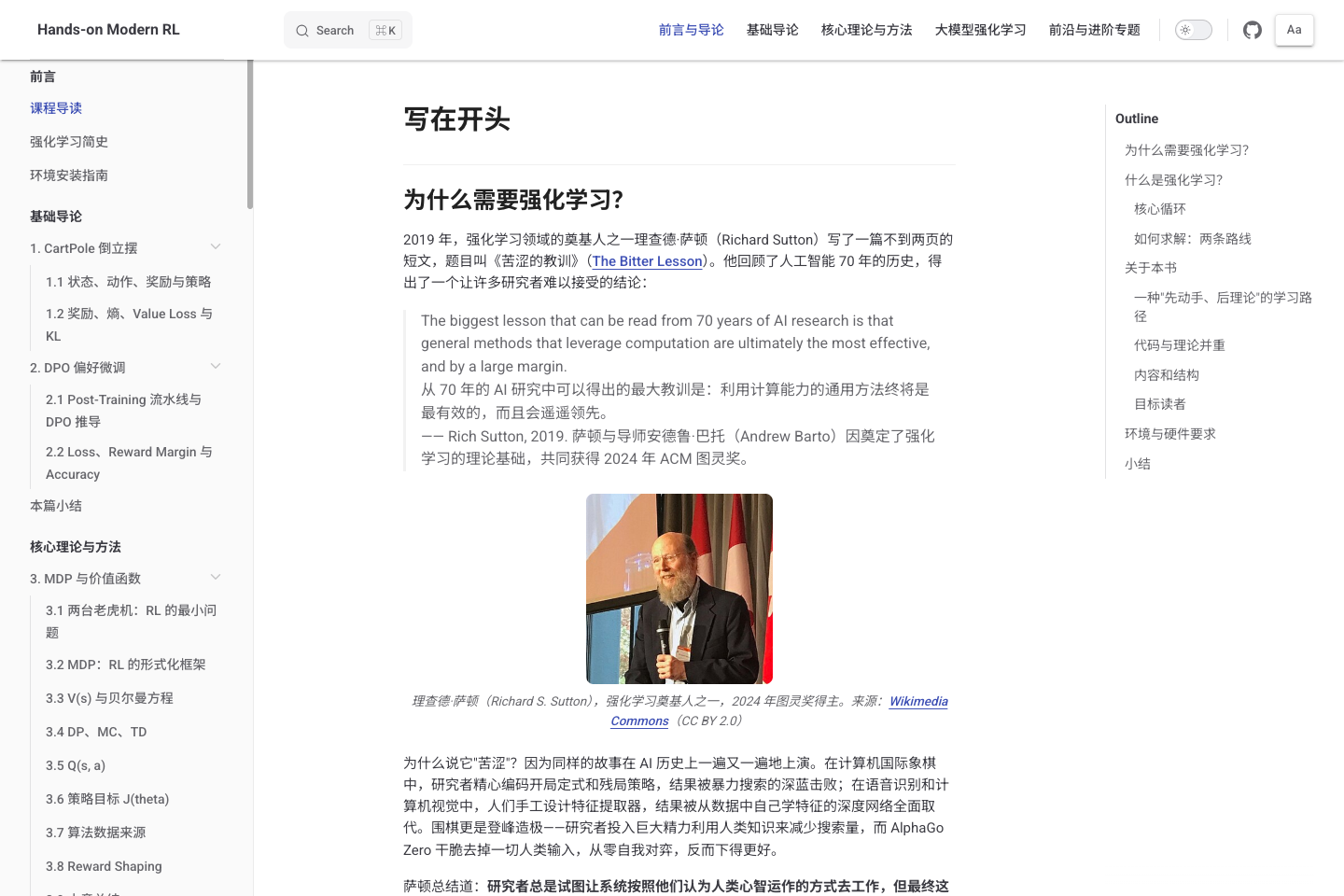 Hands-On Modern RL 대표 이미지